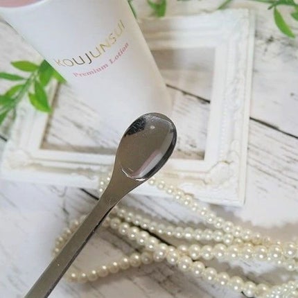 光潤水プレミアム化粧水/エバメール/化粧水を使ったクチコミ(5枚目)