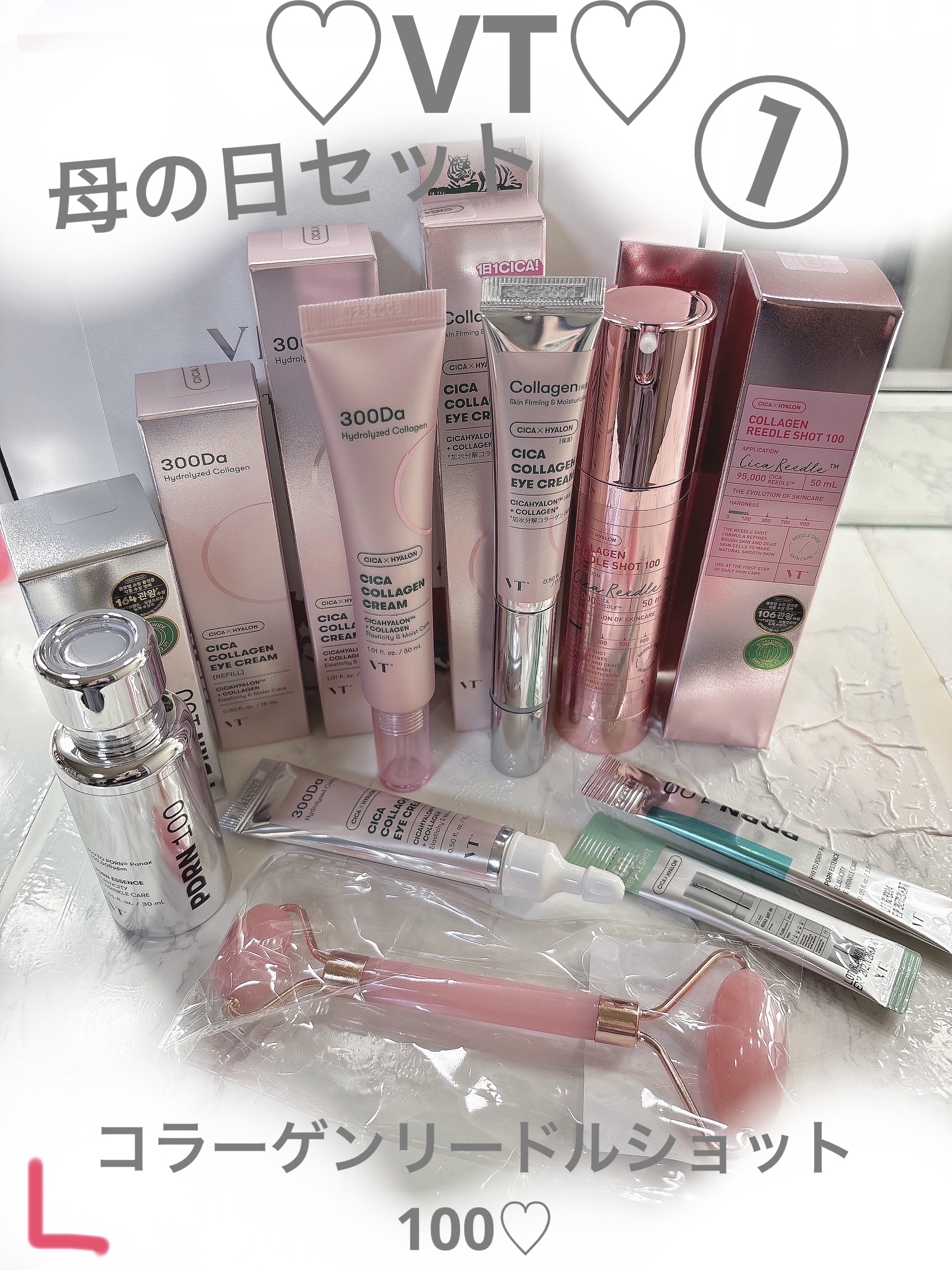 シカコラーゲン クリーム/VT/フェイスクリームを使ったクチコミ（1枚目）