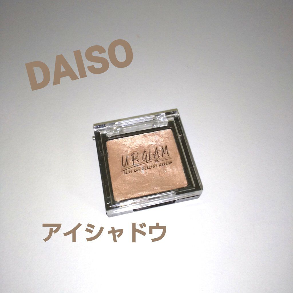 UR GLAM　POWDER EYESHADOW シェルベージュ〈ブルーラメ〉/U R GLAM/単色アイシャドウを使ったクチコミ（1枚目）