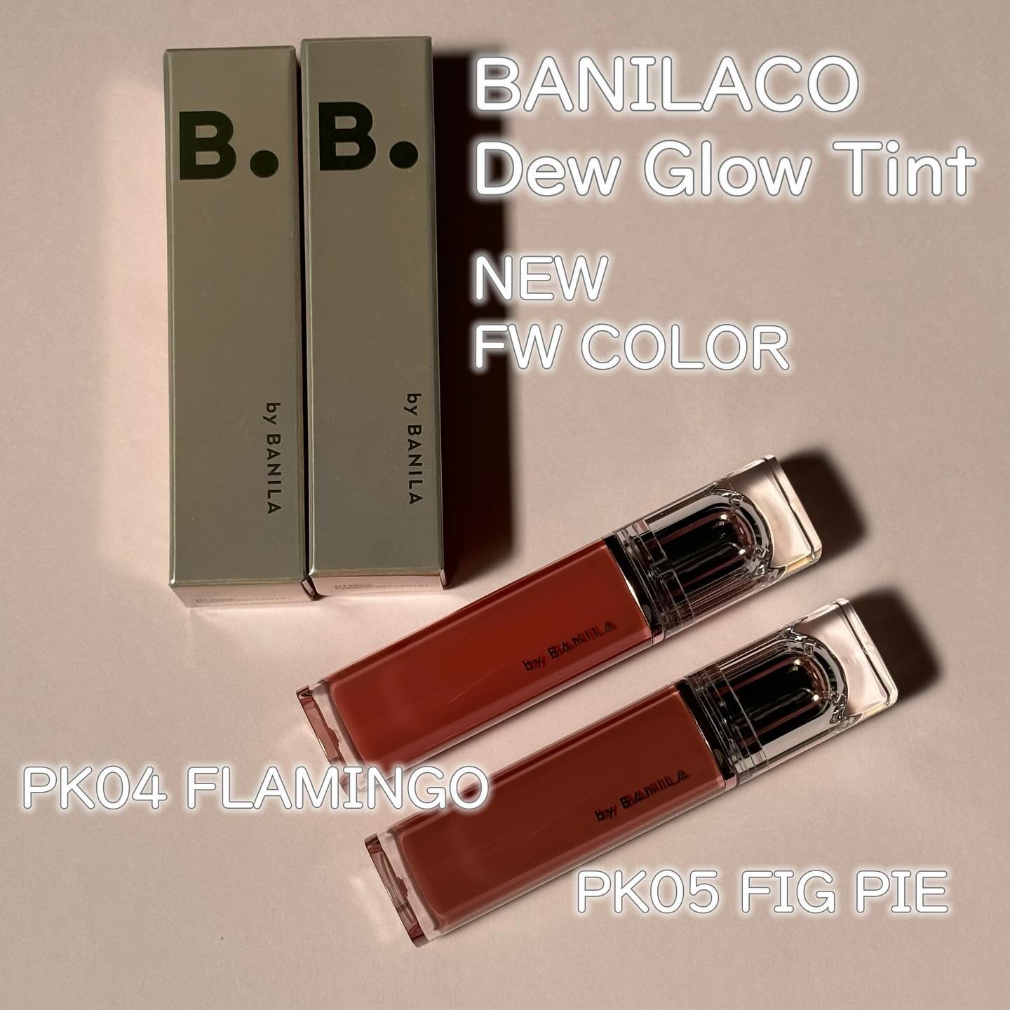 バニラコ デューグロウティント/BANILA CO/リップティントを使ったクチコミ（2枚目）