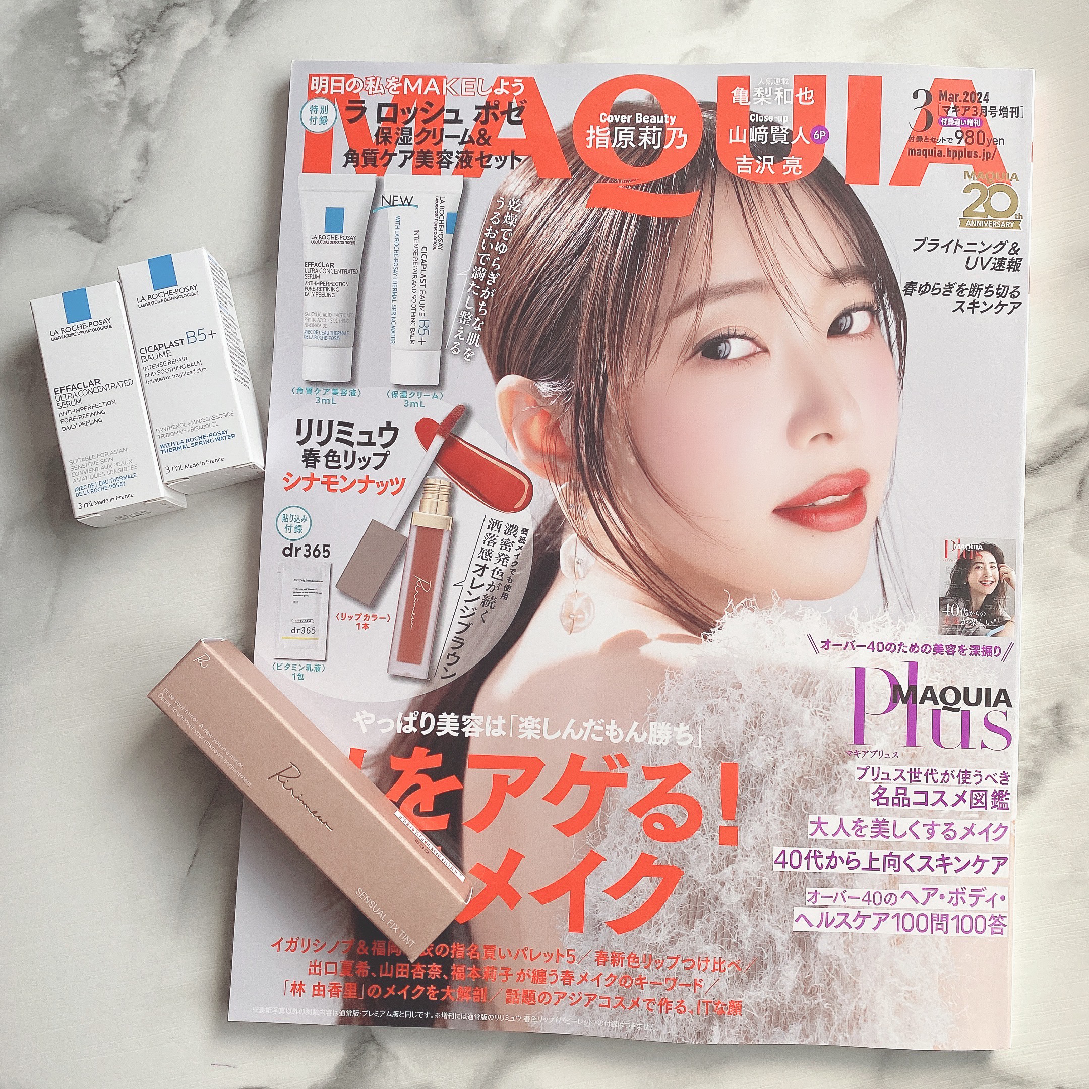 センシュアルフィックスティント/Ririmew/リップティントを使ったクチコミ（1枚目）