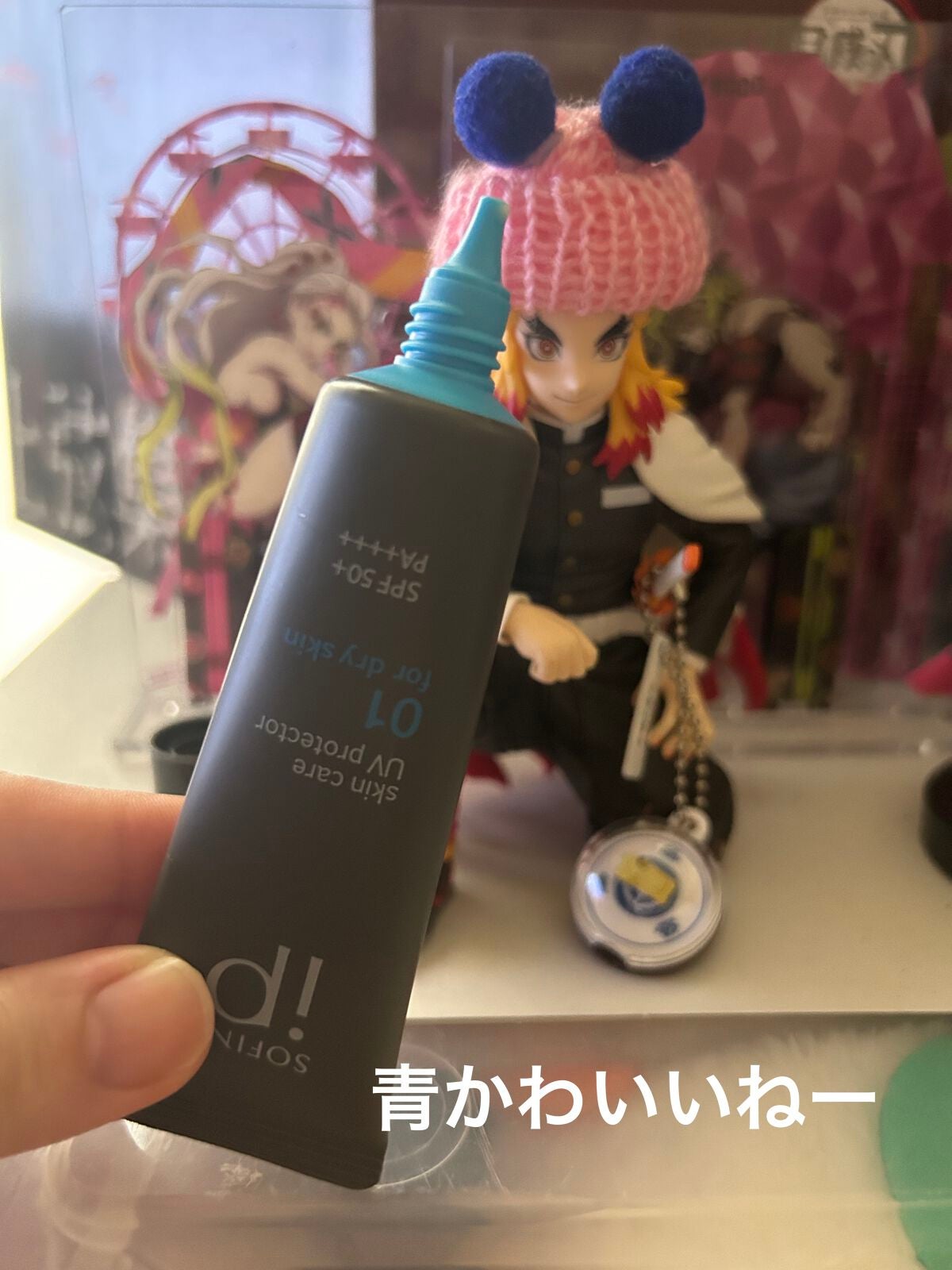 ソフィーナ iP スキンケアUV 01乾燥しがちな肌環境 SPF50+ PA++++/SOFINA iP/日焼け止めクリームを使ったクチコミ(2枚目)