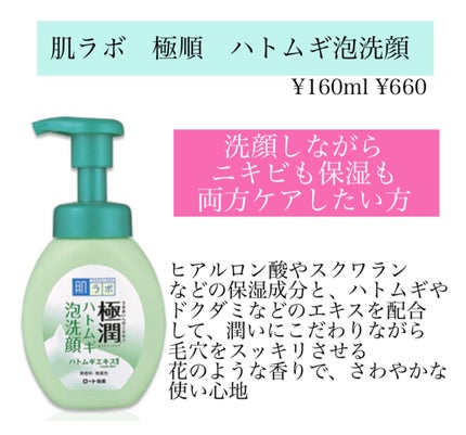 マシュマロホイップ 薬用アクネケア/ビオレ/泡洗顔を使ったクチコミ(4枚目)