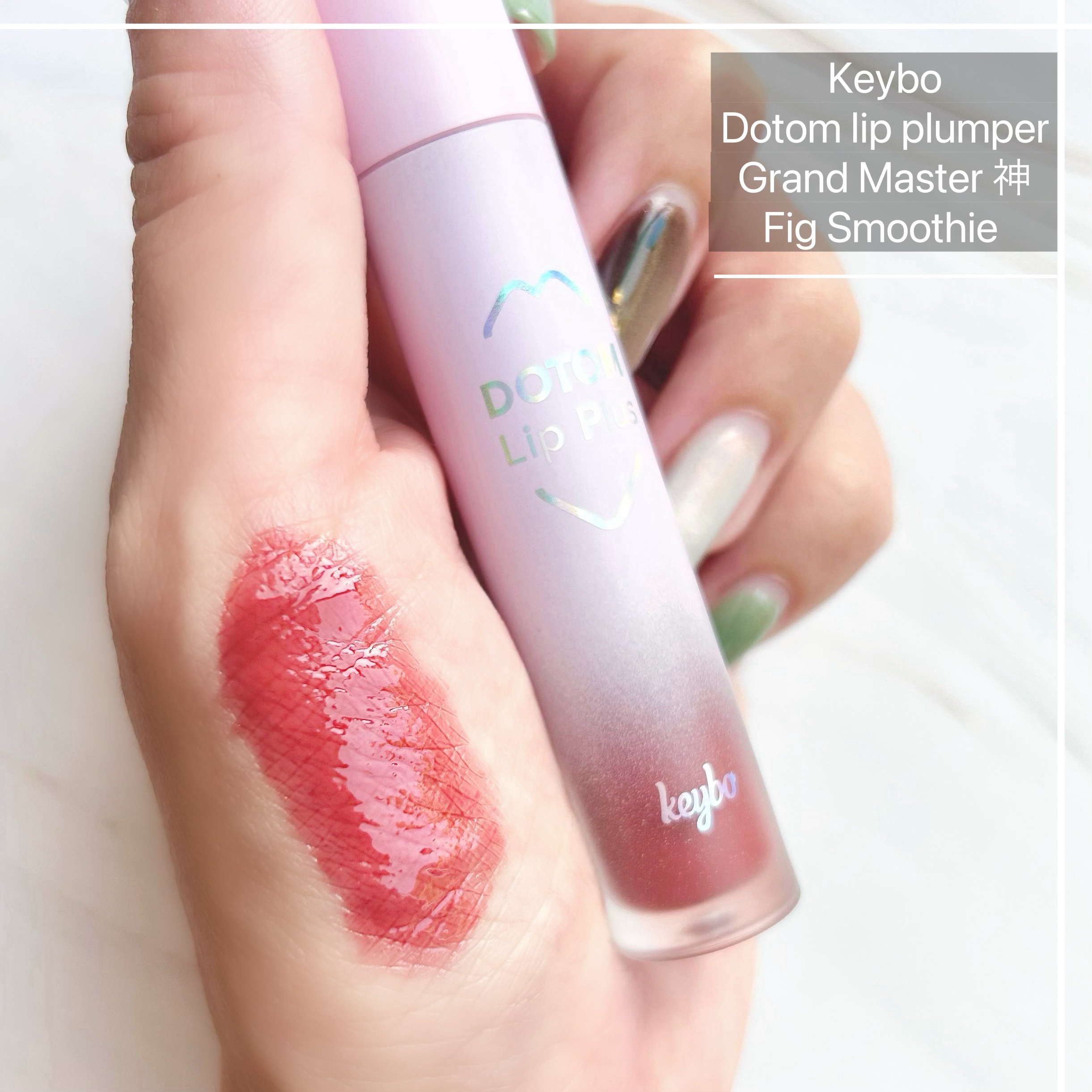 ドトムリッププラスプランパー/keybo/リッププランパーを使ったクチコミ（3枚目）