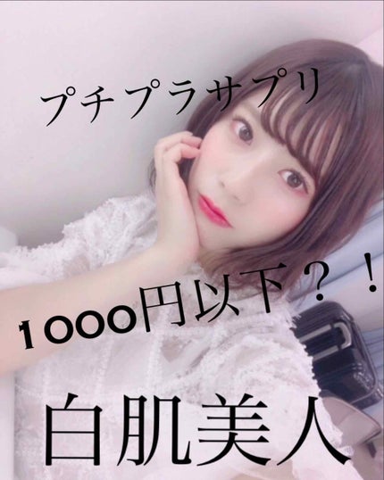 DHC はとむぎエキス/DHC/健康サプリメントを使ったクチコミ(1枚目)