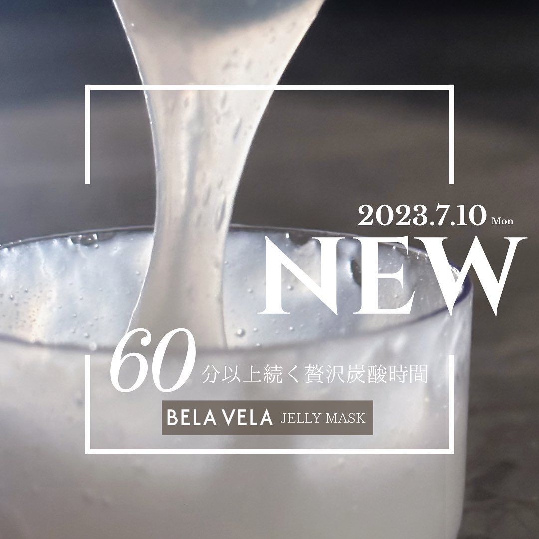 炭酸ガスパック JELLY MASK/BELA VELA/シートマスク・パックを使ったクチコミ（1枚目）