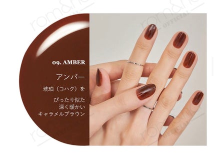 ムードペブルネイル/rom&nd/マニキュアを使ったクチコミ(2枚目)