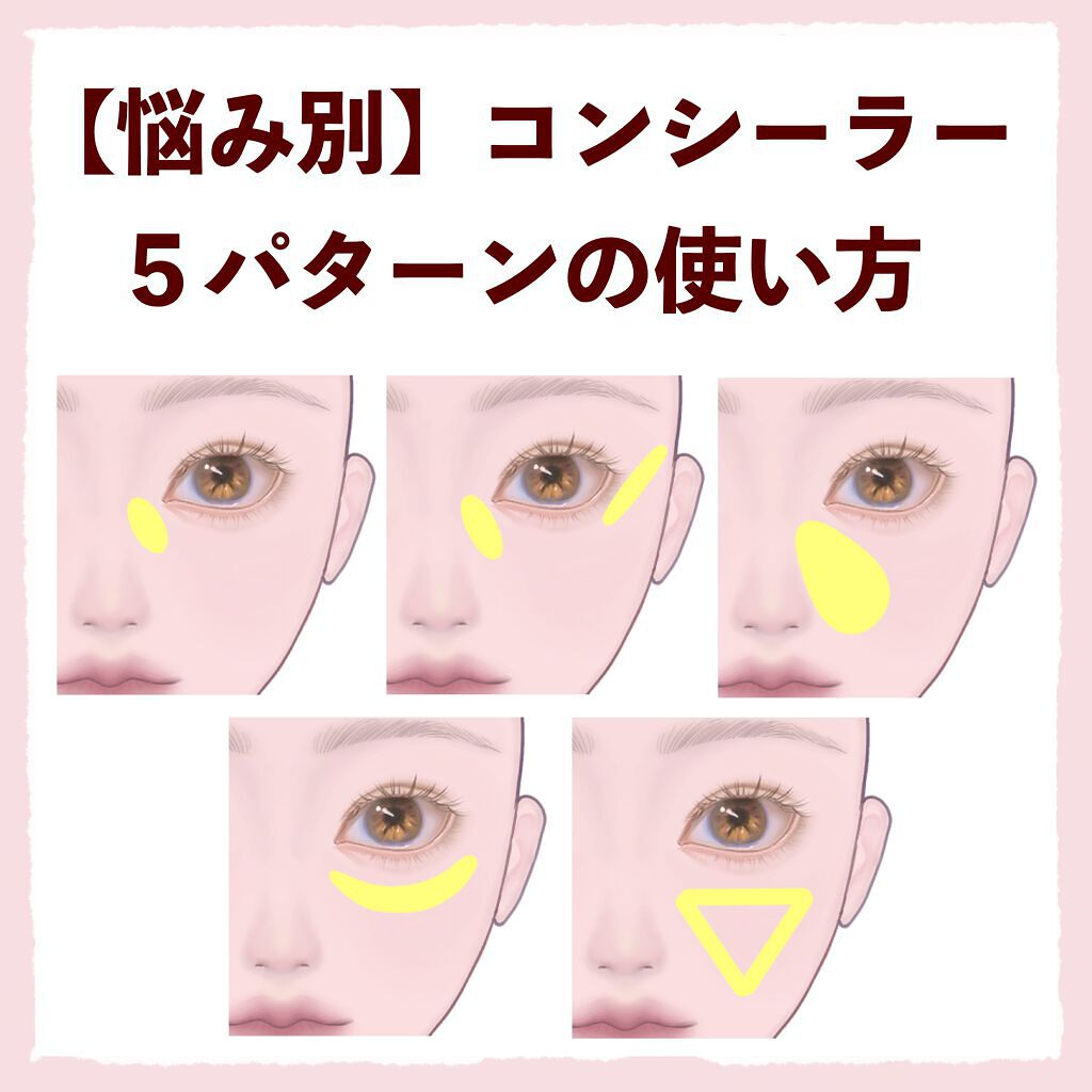 ラディアントクリーミーコンシーラー/NARS/リキッドコンシーラーを使ったクチコミ（1枚目）
