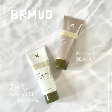 ＲＣマッドクレンザー/BRMUD/洗顔フォームを使ったクチコミ（1枚目）