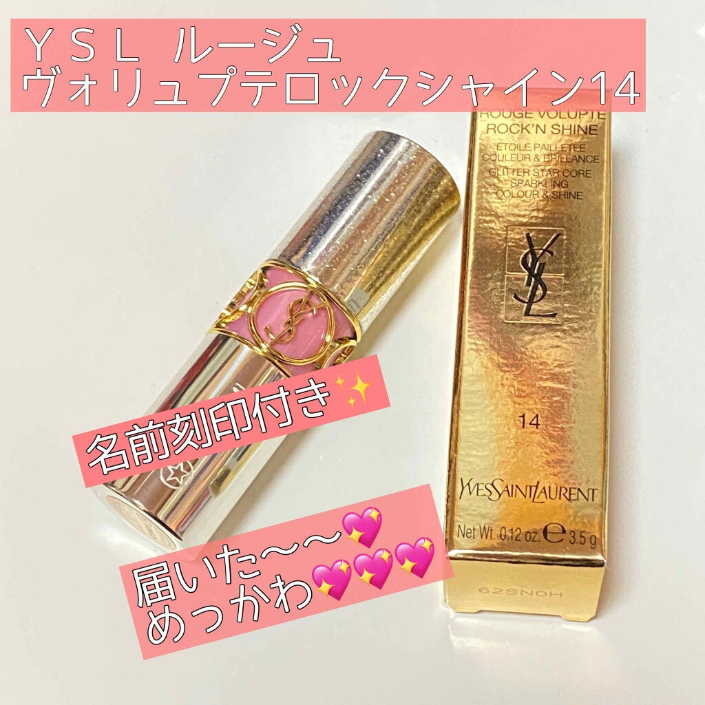 ヴォリュプテ ティントインバーム/YVES SAINT LAURENT BEAUTE/口紅を使ったクチコミ(1枚目)