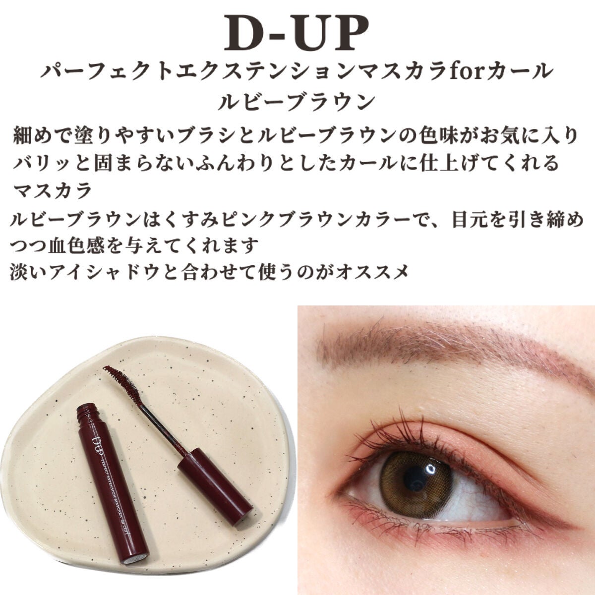 ゼロベルベットティント/rom&nd/リップティントを使ったクチコミ(5枚目)