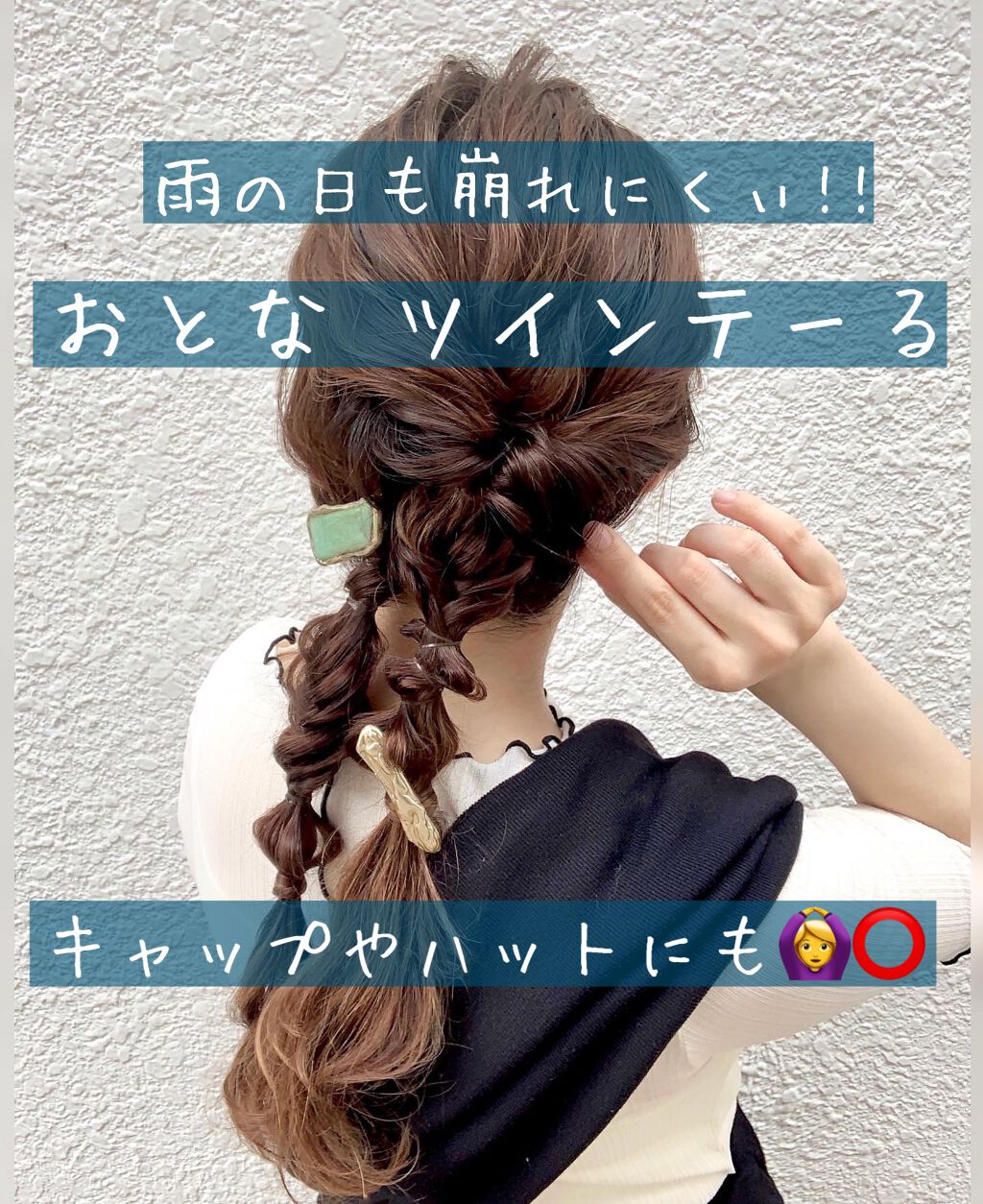 グロッシーヘアジェル/エアリー&イージー/ヘアジェルを使ったクチコミ(1枚目)