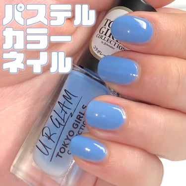 U R GLAM UR GLAM　COLOR NAIL SELECTIONのクチコミ「\パステルカラーネイル🐋/

◯使用コスメ◯
UR GLAM　COLOR NAIL SELEC.....」（1枚目）