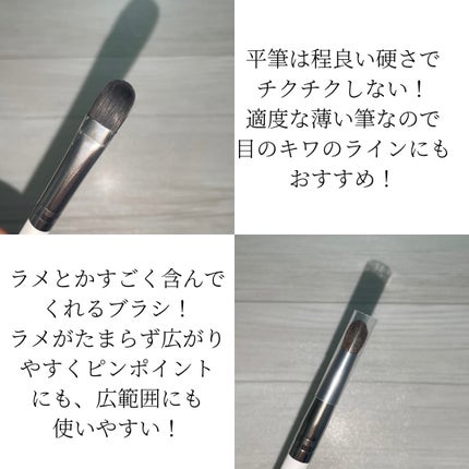 アイブラシ WR/b idol/メイクブラシを使ったクチコミ(2枚目)