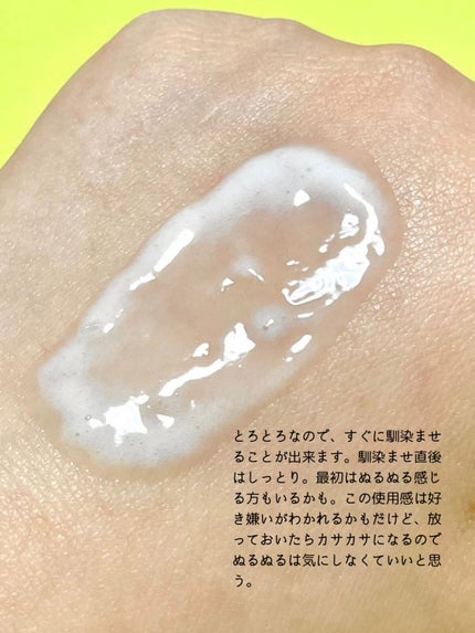 ベースケア セラム<土台美容液>/SOFINA iP/美容液を使ったクチコミ(4枚目)