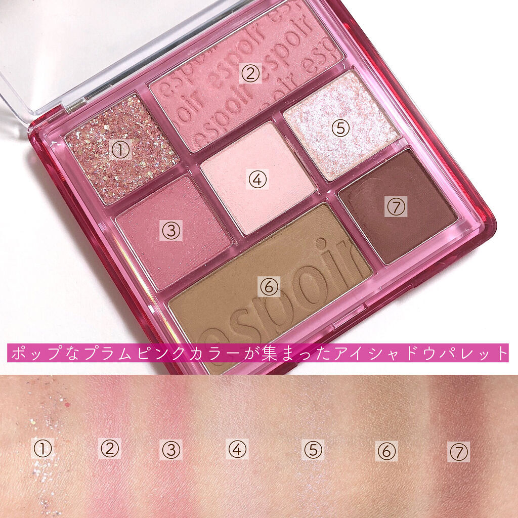 リアルアイパレット/espoir/マルチパレットを使ったクチコミ（3枚目）