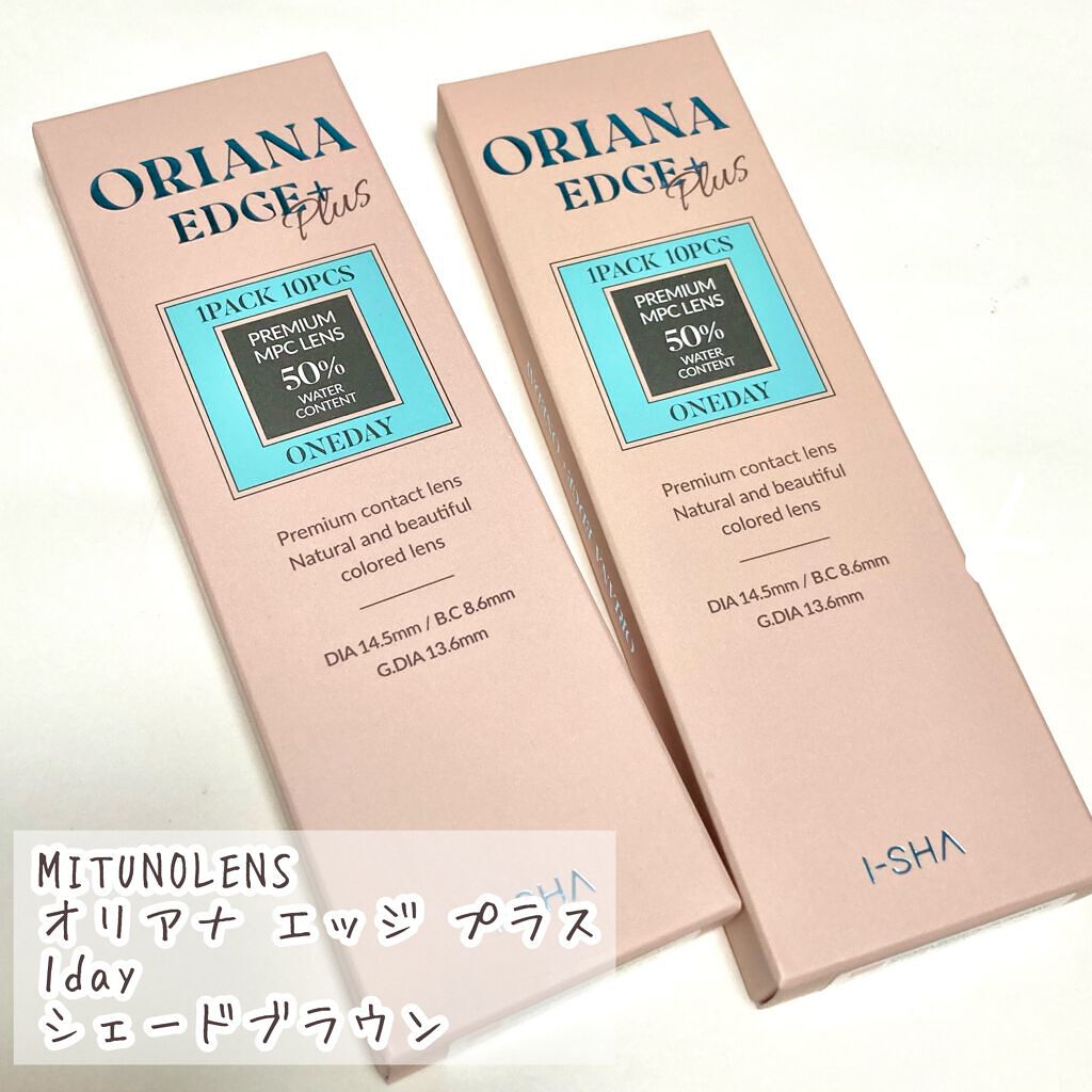 シャドウパレット/dasique/アイシャドウパレットを使ったクチコミ（2枚目）