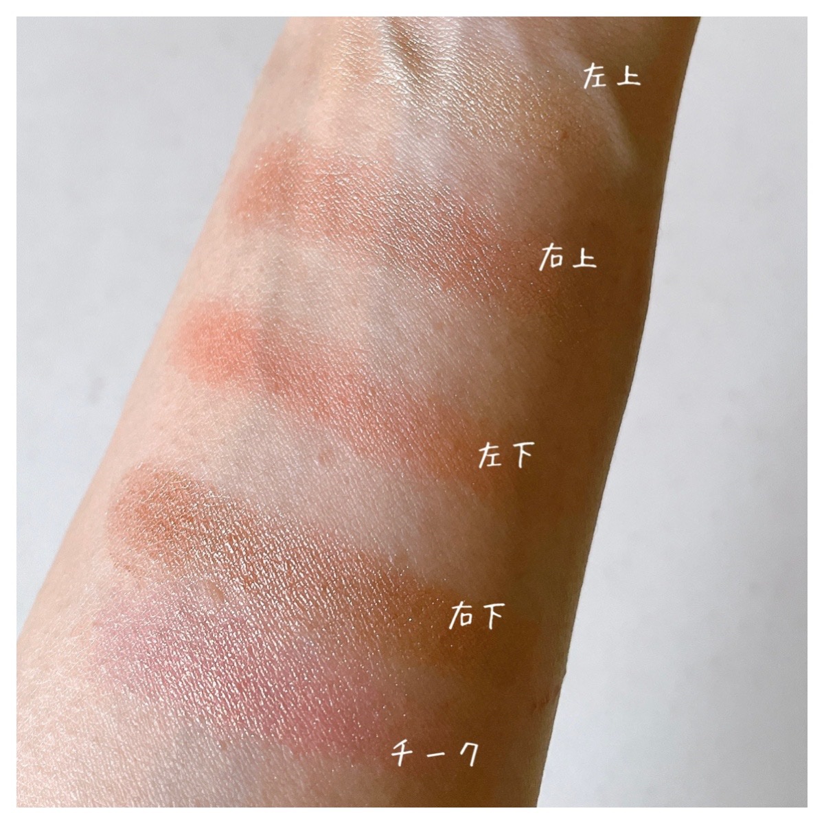 ライトリフレクティング クワッドアイシャドー/NARS/アイシャドウパレットを使ったクチコミ（2枚目）