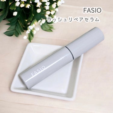 FASIO ラッシュ リペア セラム のクチコミ「🤍FASIO
ラッシュ リペア セラム

Twitterのプレゼントキャンペーンで、
Fasi.....」（1枚目）