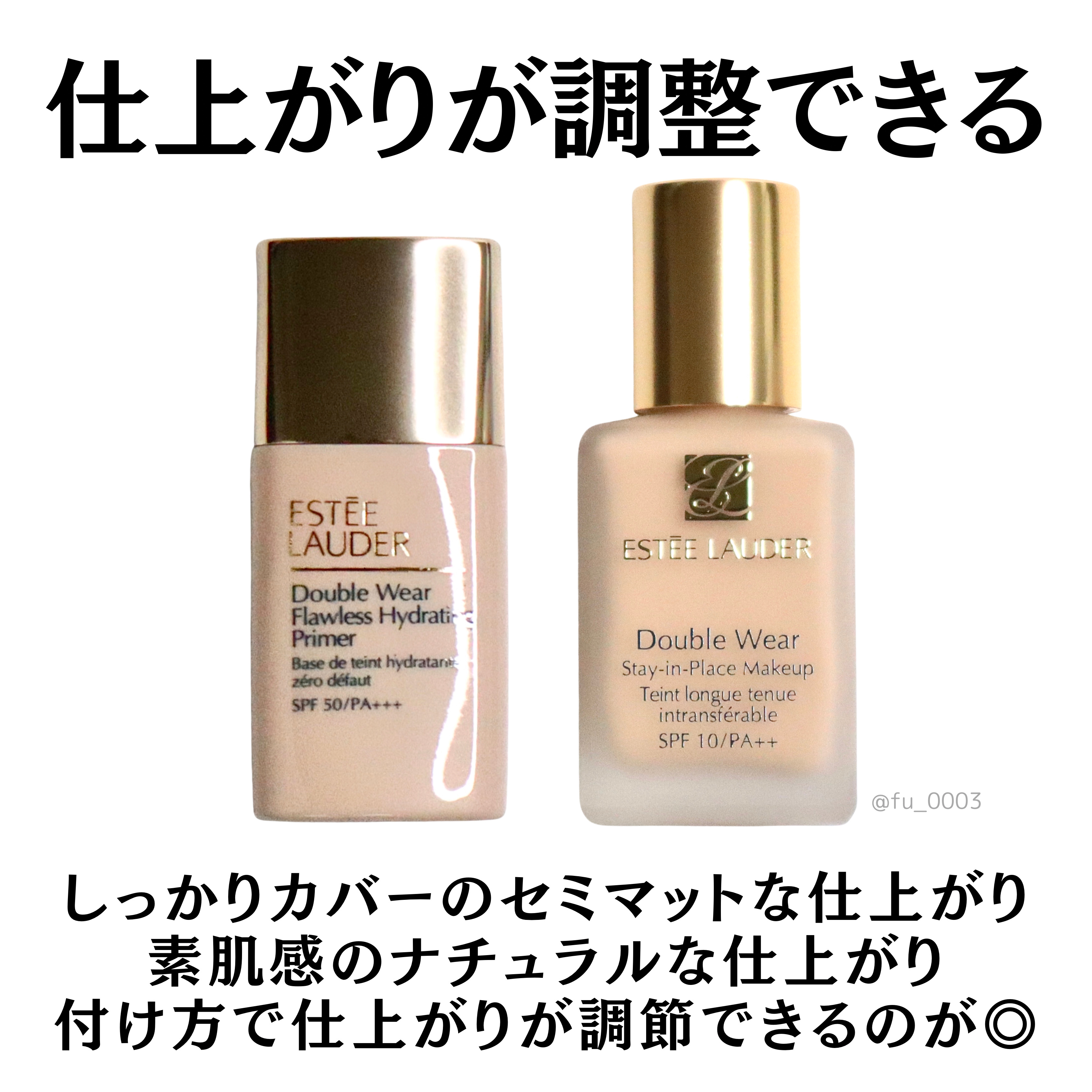 専用ESTÉE LAUDERステイインファンデーションプレイス下地 楽天市場】【20％ポイントバック| 11/2 10:00 - 11/11 9:59