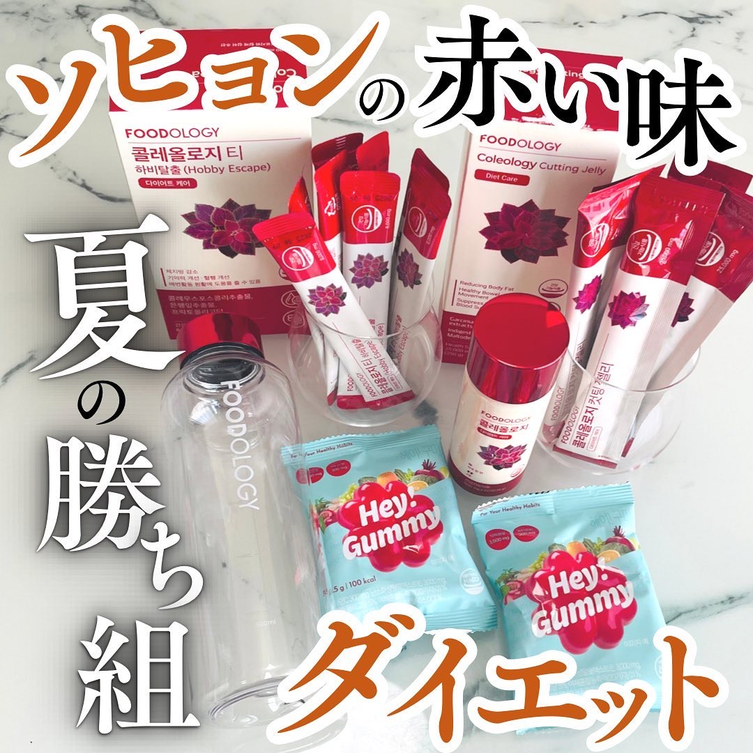 コレオロジーティー/FOODOLOGY/ドリンクを使ったクチコミ（2枚目）