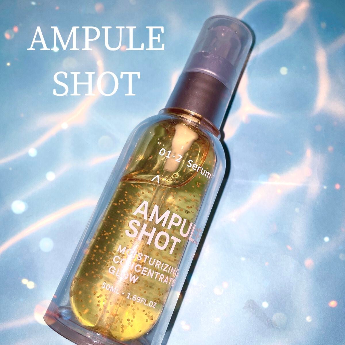 モイスチャーライジング コンセントレートグロウ セラム/AMPULE SHOT/美容液を使ったクチコミ(1枚目)