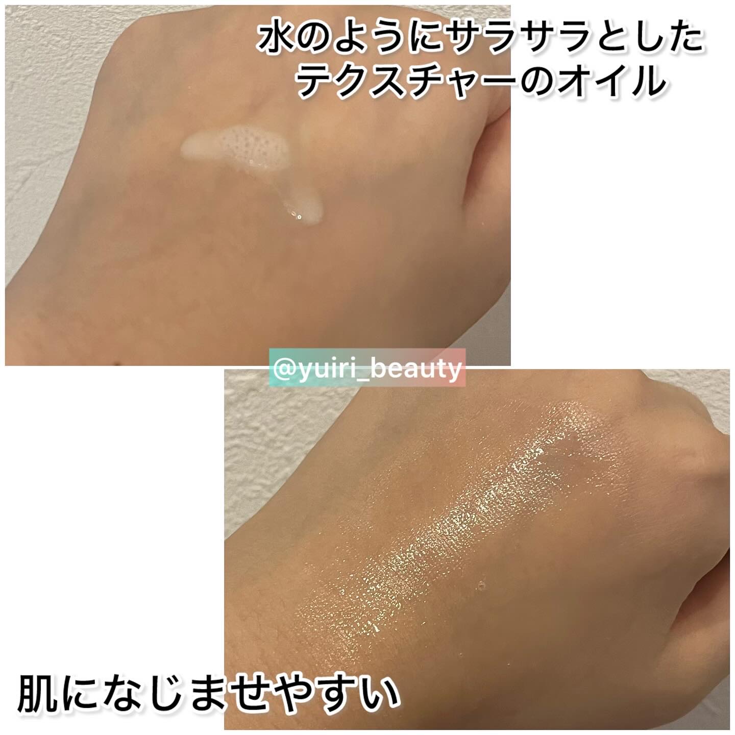 ダブルショットオイルトゥーフォームクレンザー/HAMEL/オイルクレンジングを使ったクチコミ（3枚目）