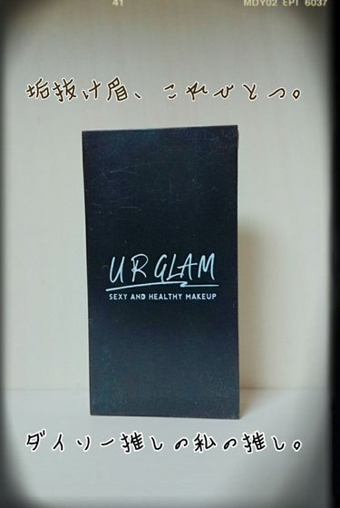 UR GLAM　EYEBROW POWDER/U R GLAM/パウダーアイブロウを使ったクチコミ（1枚目）