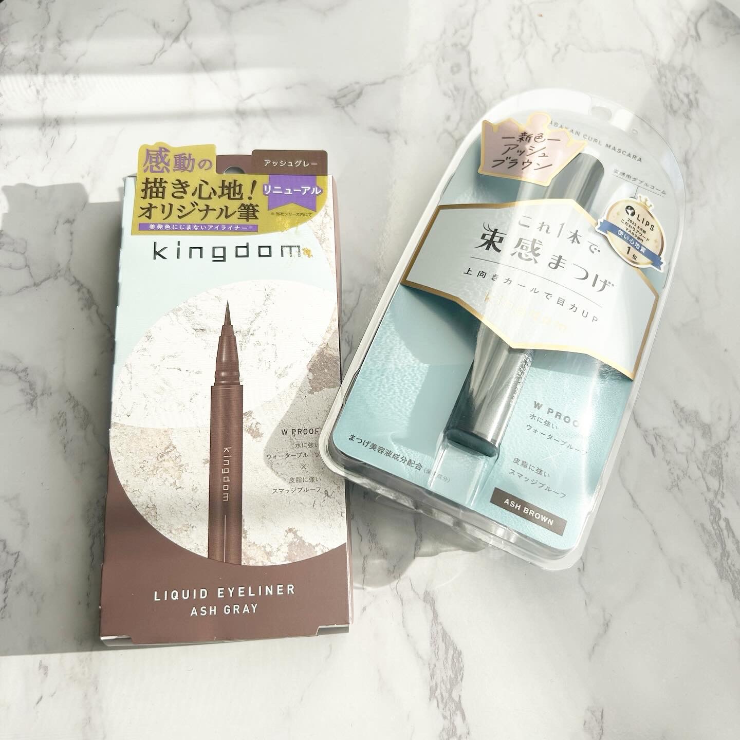 キングダム リキッドアイライナーR1 アッシュグレー/キングダム/リキッドアイライナーを使ったクチコミ（1枚目）