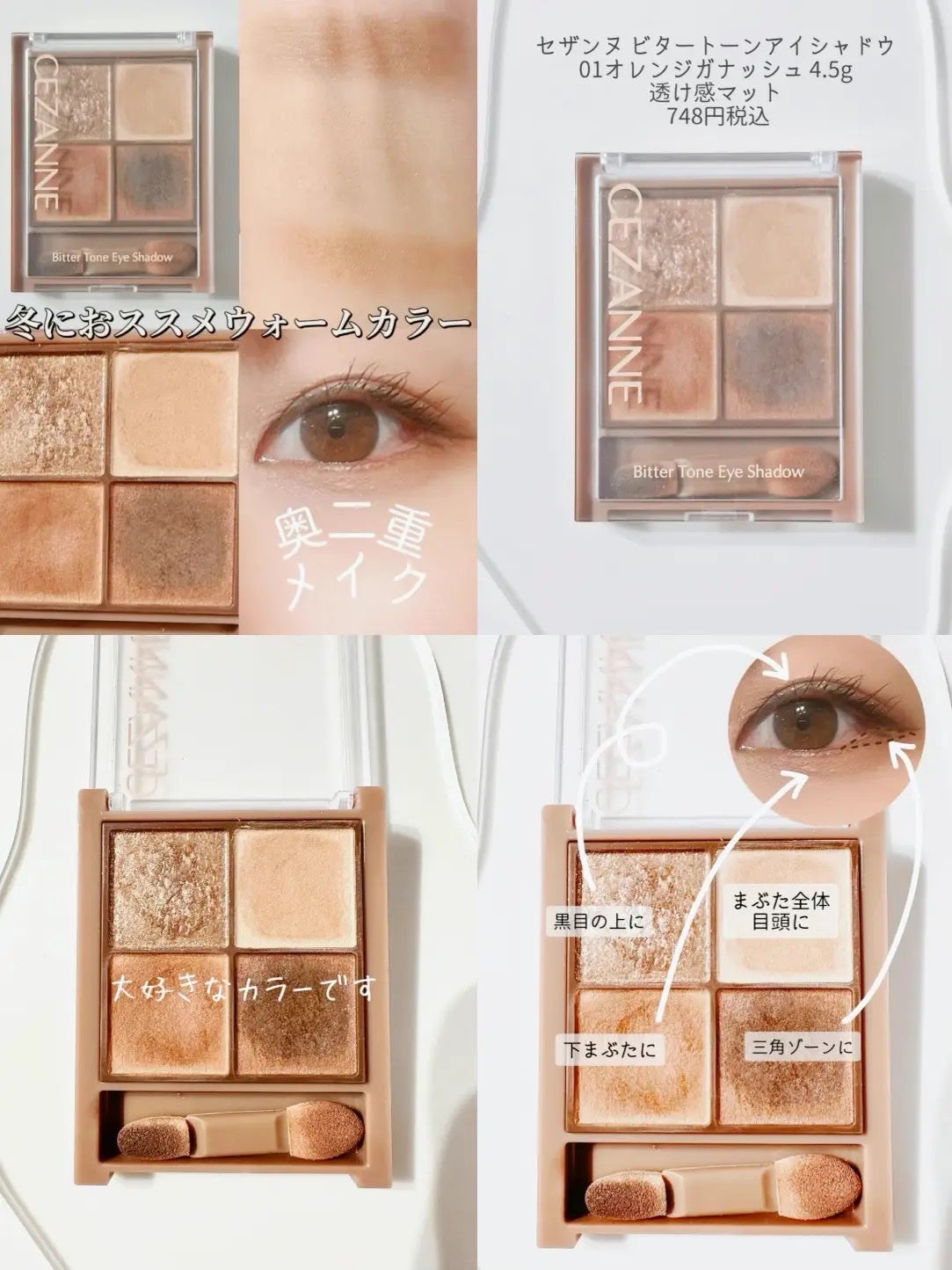 描くアイゾーンコンシーラー/CEZANNE/ペンシルコンシーラーを使ったクチコミ(3枚目)