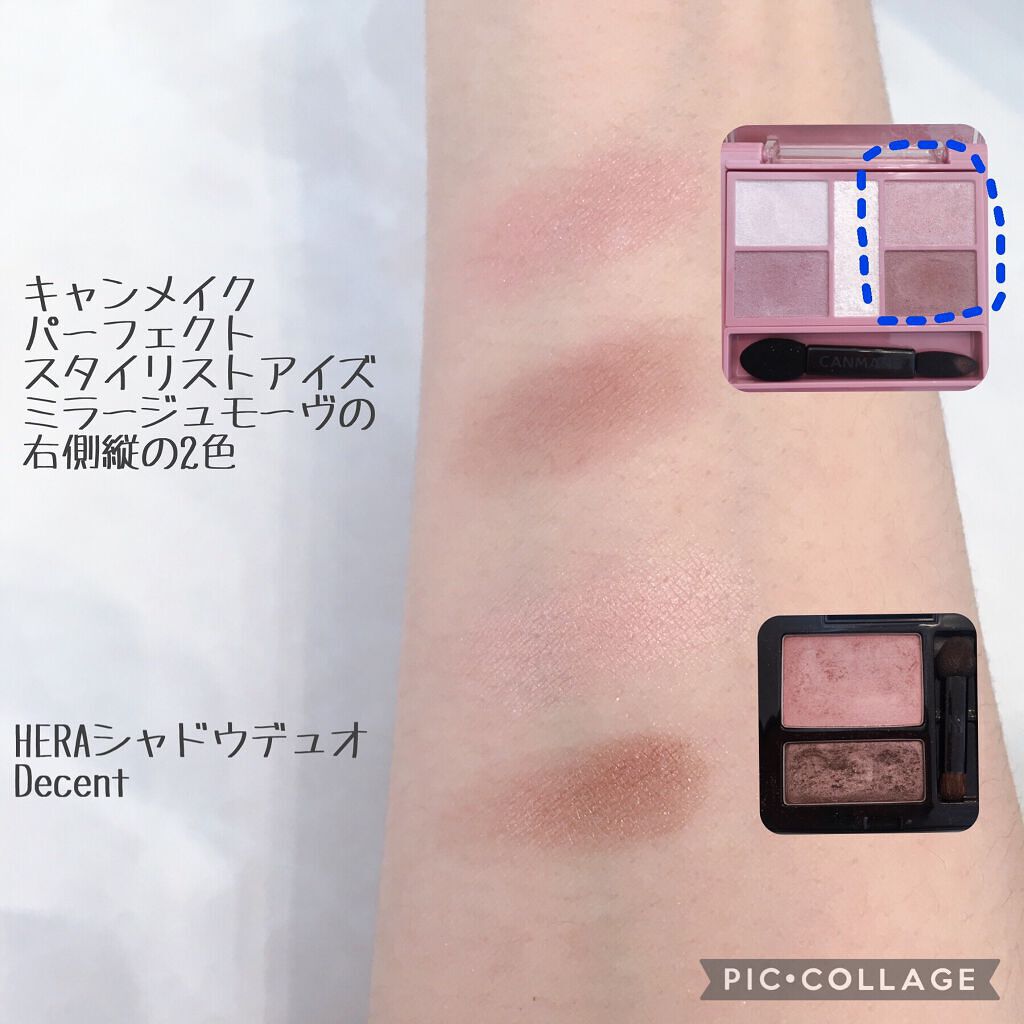 パーフェクトスタイリストアイズ/キャンメイク/アイシャドウパレットを使ったクチコミ（3枚目）