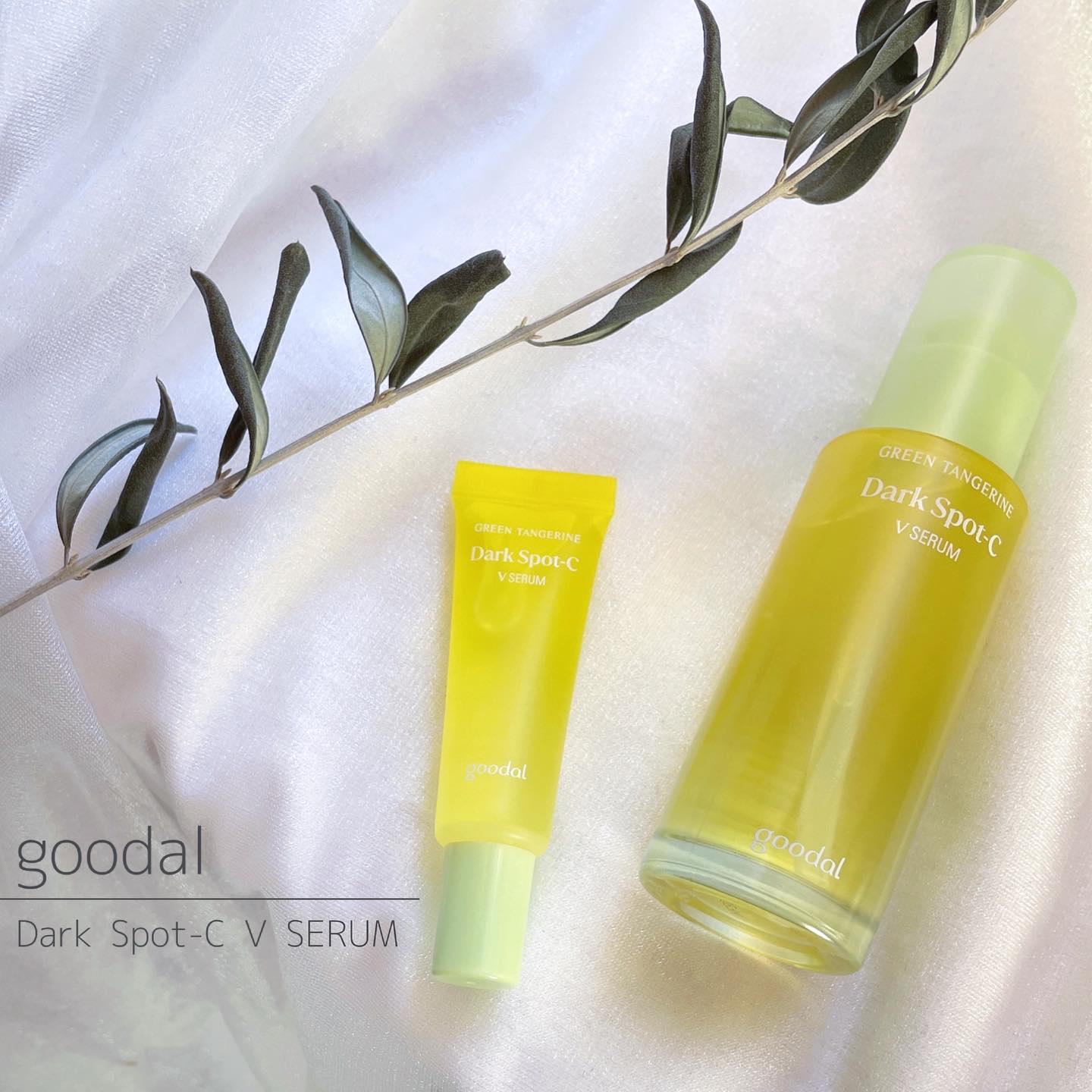 グリーンタンジェリン ビタC ダークスポットケアセラム/goodal/美容液を使ったクチコミ（1枚目）