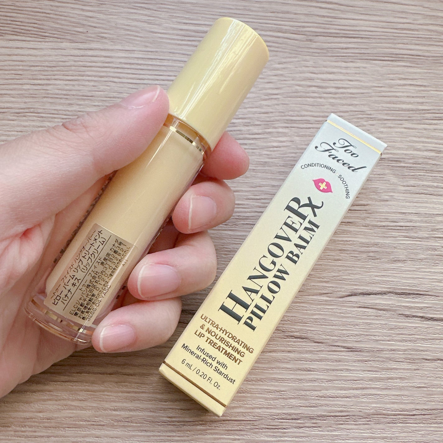 ~トゥー フェイスド ハングオーバー~ ピロー バーム リップ トリートメント/Too Faced/リップ美容液を使ったクチコミ(2枚目)