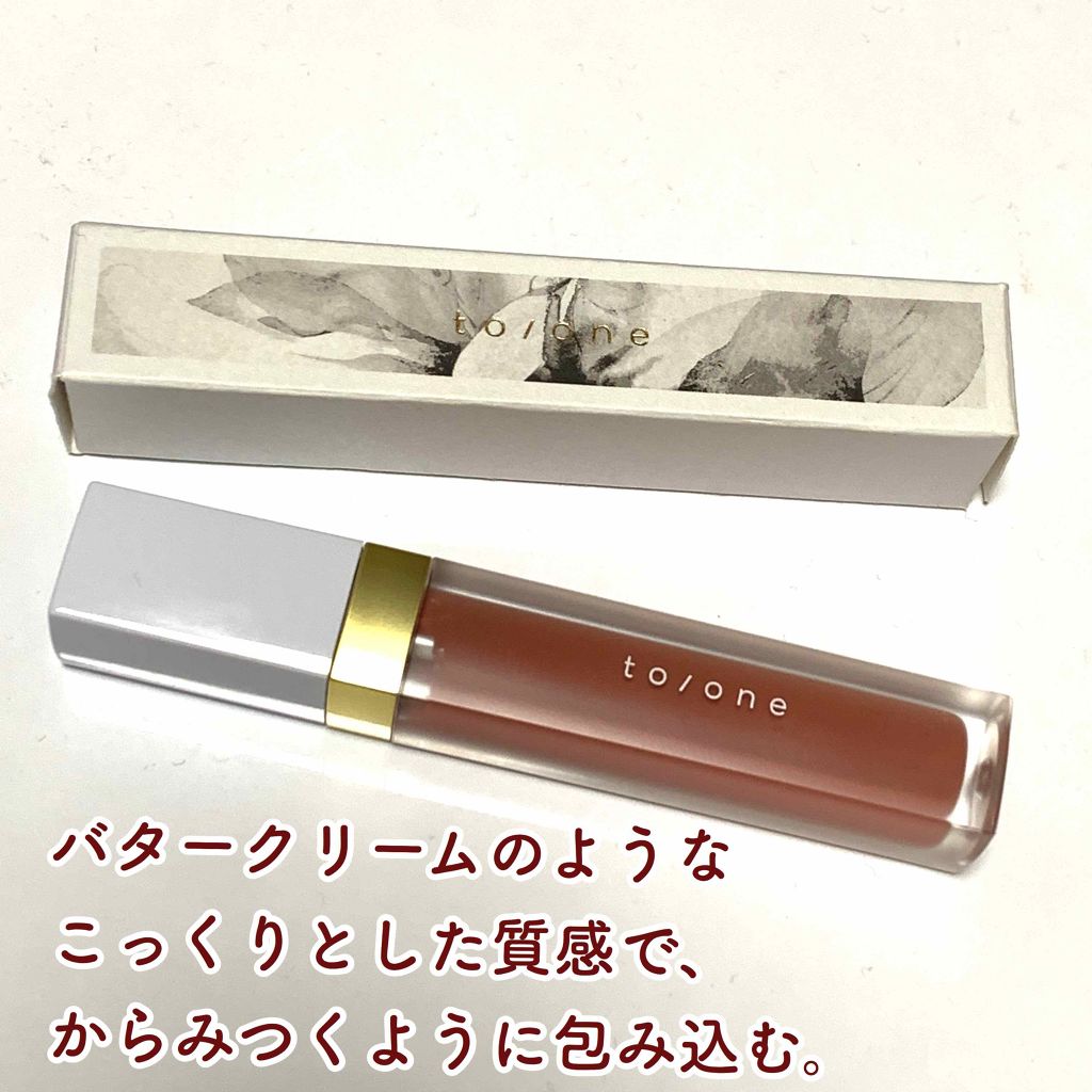 トーン ペタル エッセンス カラー バター/to/one/リップグロスを使ったクチコミ（1枚目）