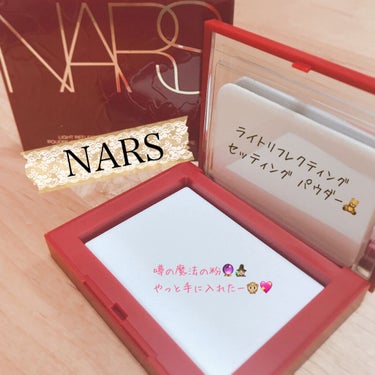 🧸NARS
🧸ライトリフレクティングセッティングパウダー プレスト N

ウワサのレフ板パウダー👏🏻✨
ずっと気になっていたけどなかなか変えず、ようやく意を決して購入💸
まだ試し塗りしただけでの投稿です