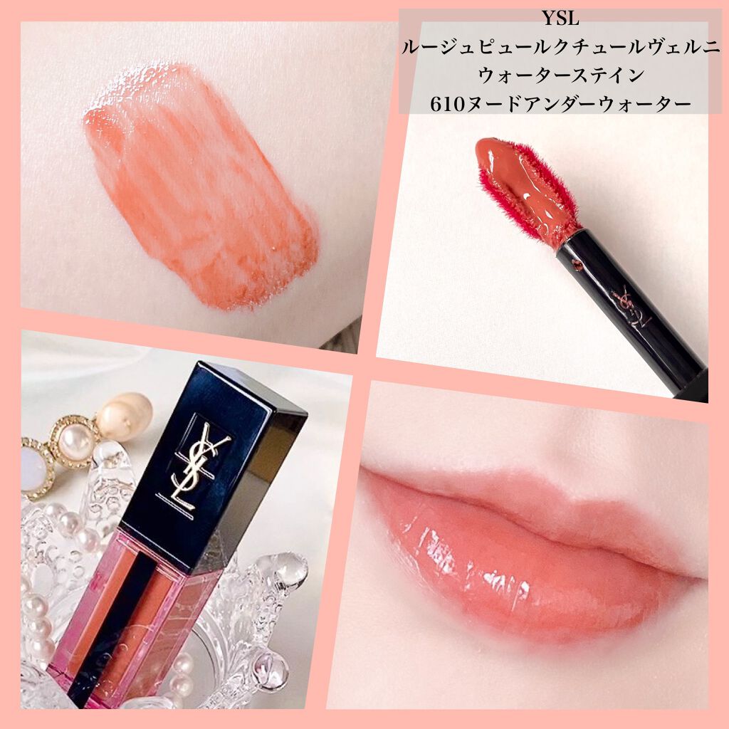 ルージュ ピュールクチュール ヴェルニ ウォーターステイン/YVES SAINT LAURENT BEAUTE/口紅を使ったクチコミ(2枚目)