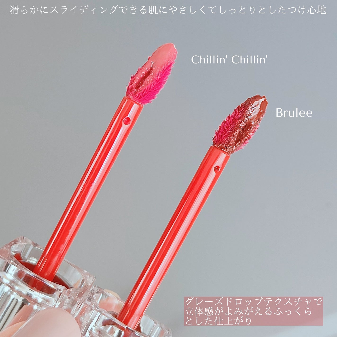 クチュールリップティントグレイズ/espoir/リップティントを使ったクチコミ(5枚目)