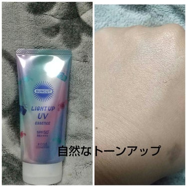 サンカットR ライトアップUV エッセンス 80g/サンカット®/日焼け止め・UVケアの画像