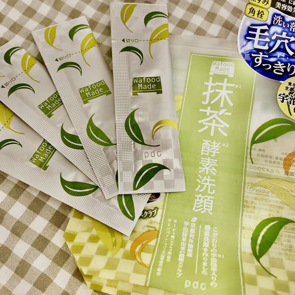 天然こんにゃくパフ/DAISO/その他スキンケアグッズを使ったクチコミ（2枚目）