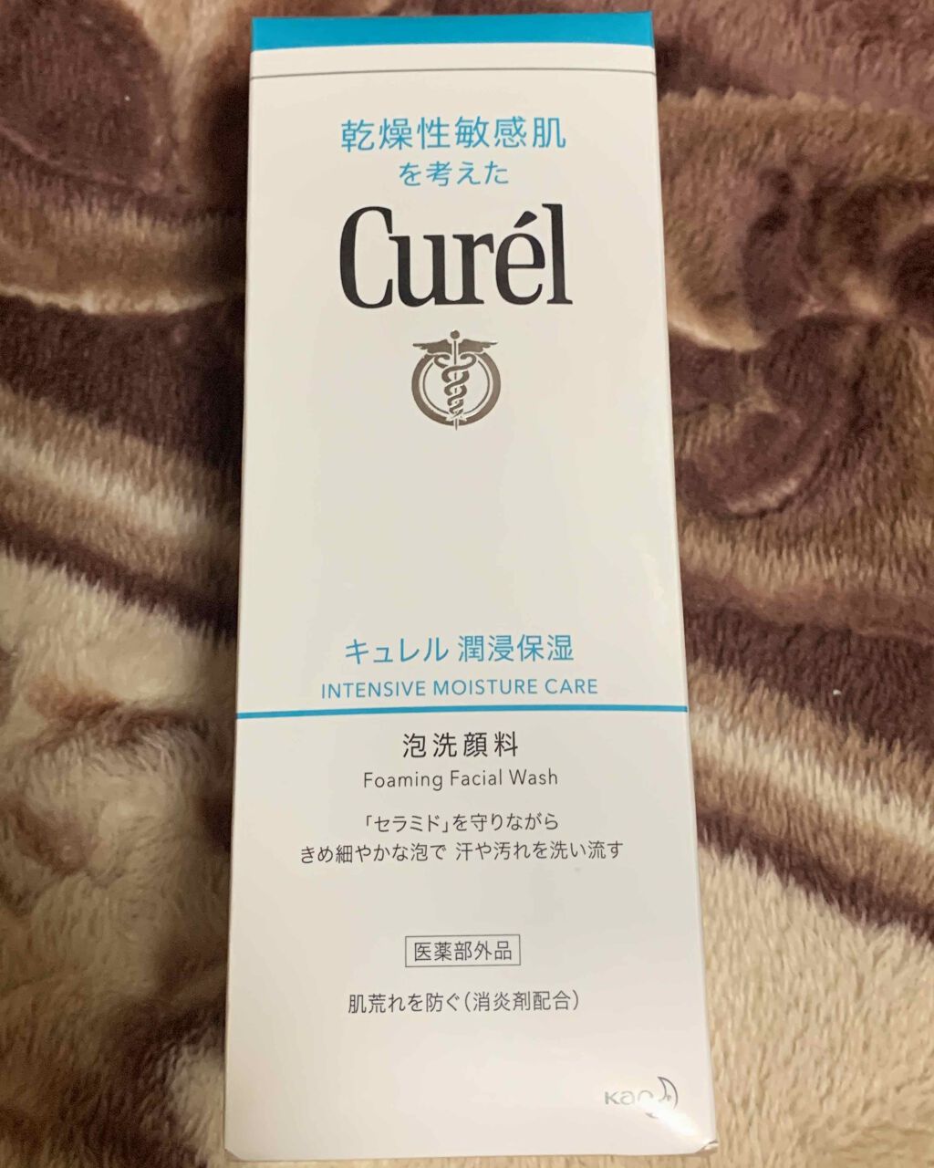 潤浸保湿 泡洗顔料/キュレル/泡洗顔を使ったクチコミ(1枚目)