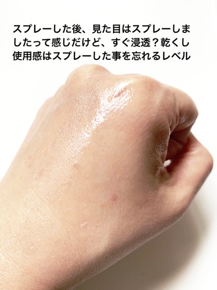 チアリング ミスト UV/KANEBO/日焼け止めミスト・スプレーを使ったクチコミ(5枚目)