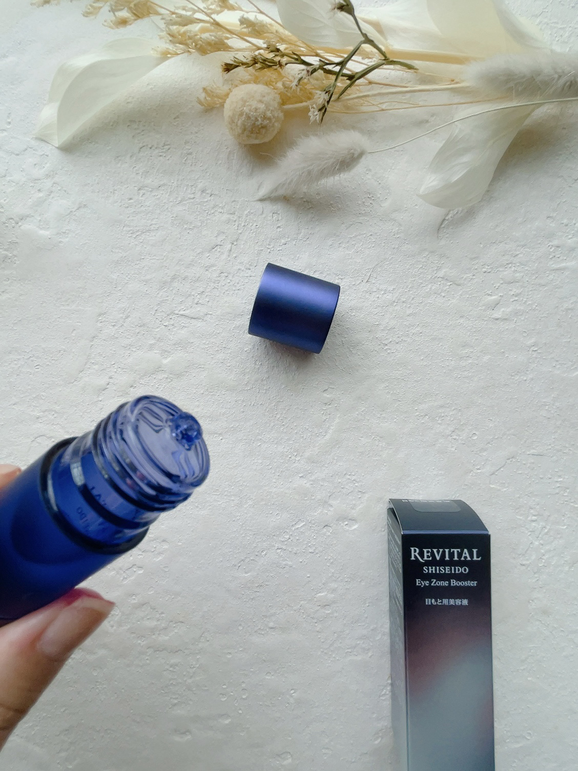 アイゾーンブースター/リバイタル/アイケア・アイクリームを使ったクチコミ（2枚目）