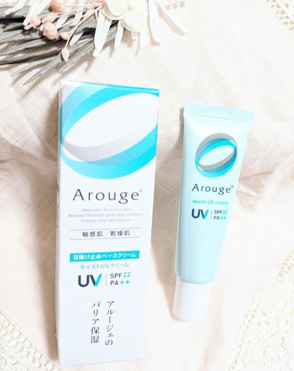 モイストUVクリーム/アルージェ/日焼け止めクリームを使ったクチコミ（2枚目）