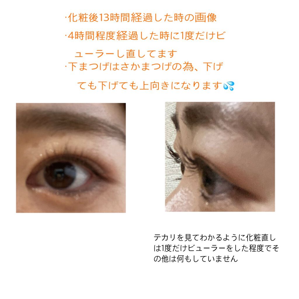 MD インスパイアロングラッシュ カーリングマスカラ/mude./マスカラを使ったクチコミ（1枚目）