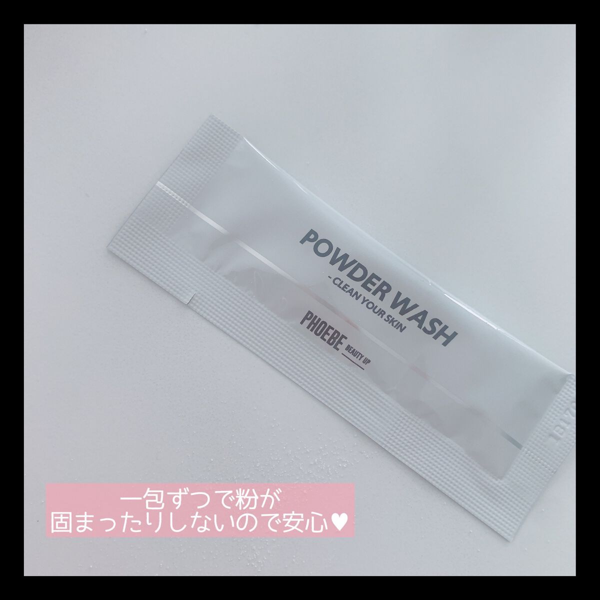 パウダーウォッシュ N/PHOEBE BEAUTY UP/洗顔パウダーを使ったクチコミ(2枚目)