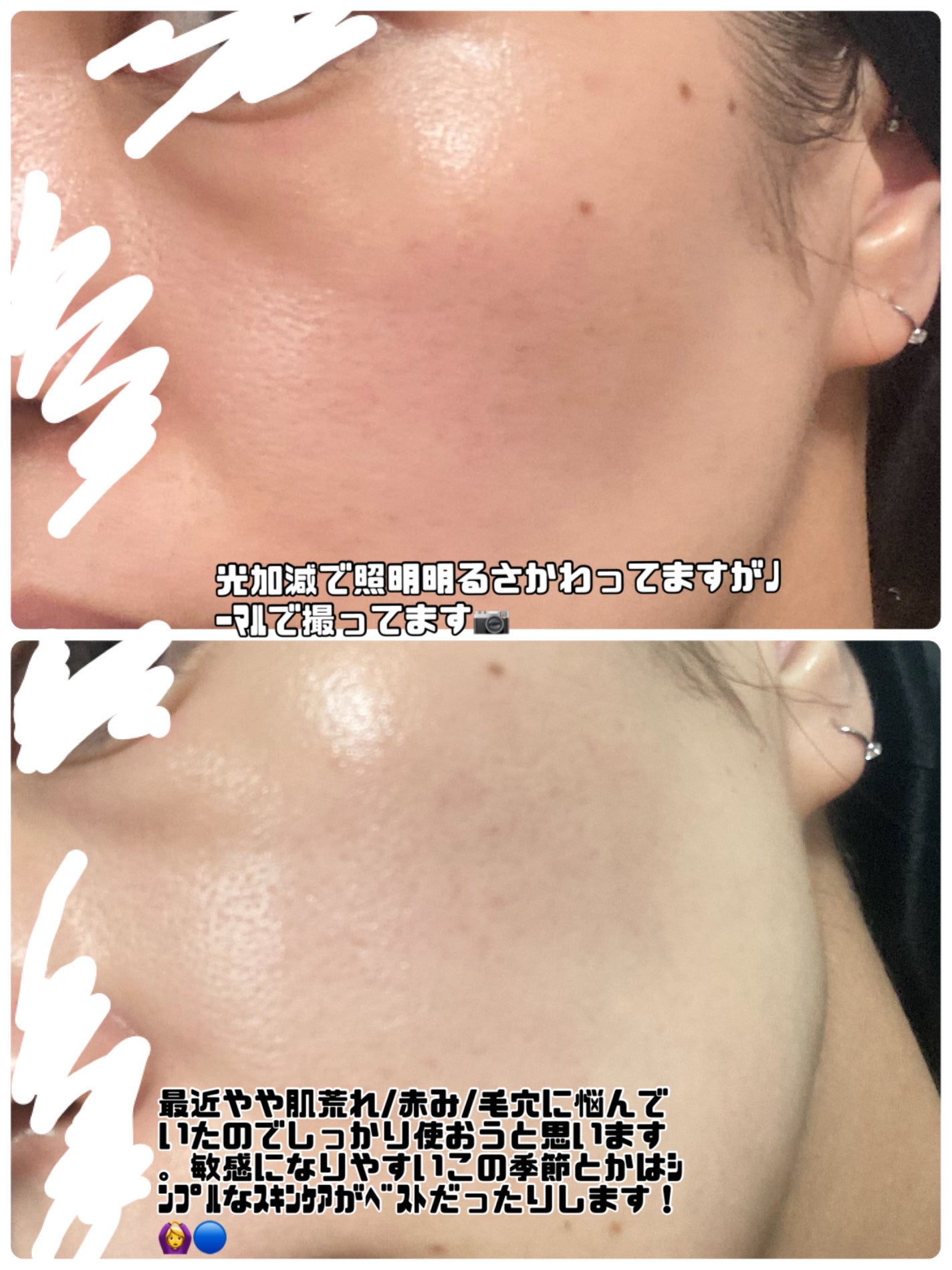 ohhhte on LIPS 「@decenciaincディセンシア様より#お守りクリーム体験..」(4枚目)