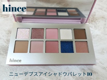 ニューデップスアイシャドウパレット/hince/アイシャドウパレットを使ったクチコミ（2枚目）