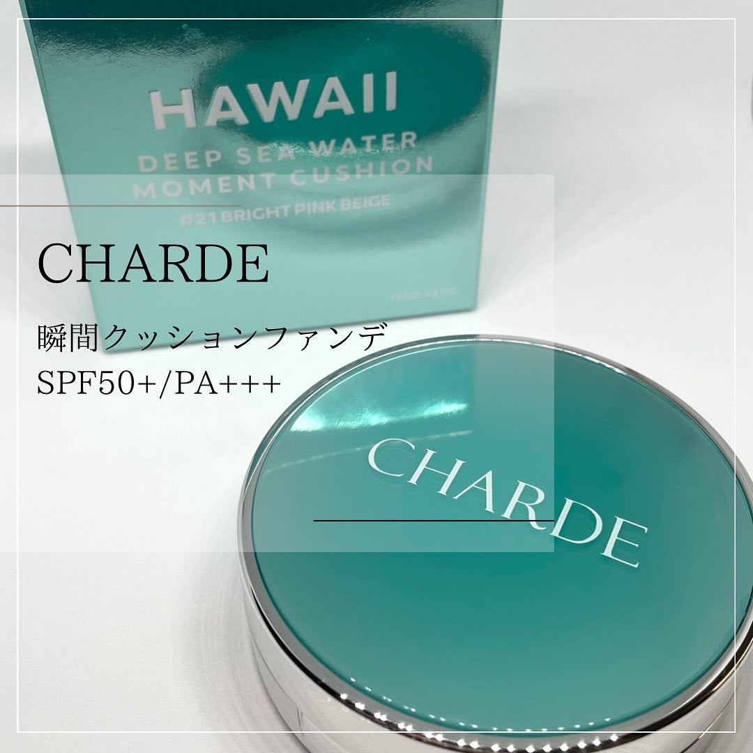 瞬間クッションファンデーション/CHARDE/クッションファンデーションを使ったクチコミ(1枚目)