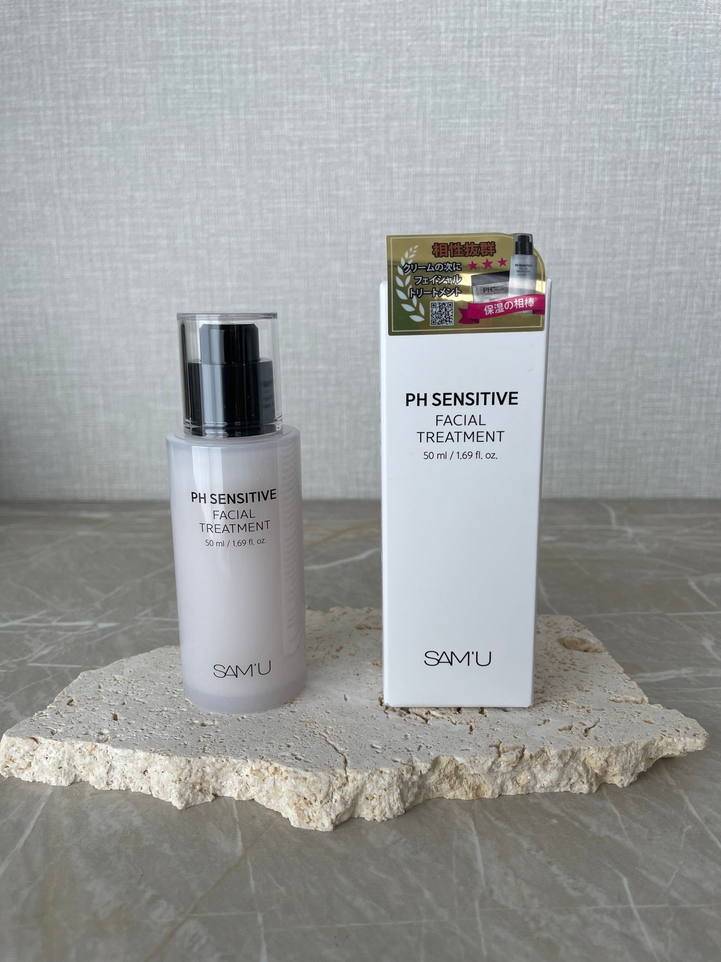 サミュ PHセンシティブフェイシャルトリートメント/SAM'U/美容液を使ったクチコミ(2枚目)