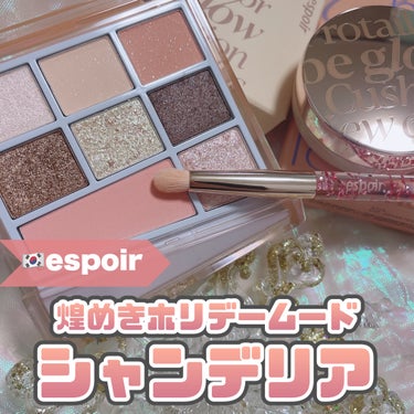 プロテーラービーグロウクッション ニュークラス SPF42 PA++/espoir/クッションファンデーションを使ったクチコミ（1枚目）